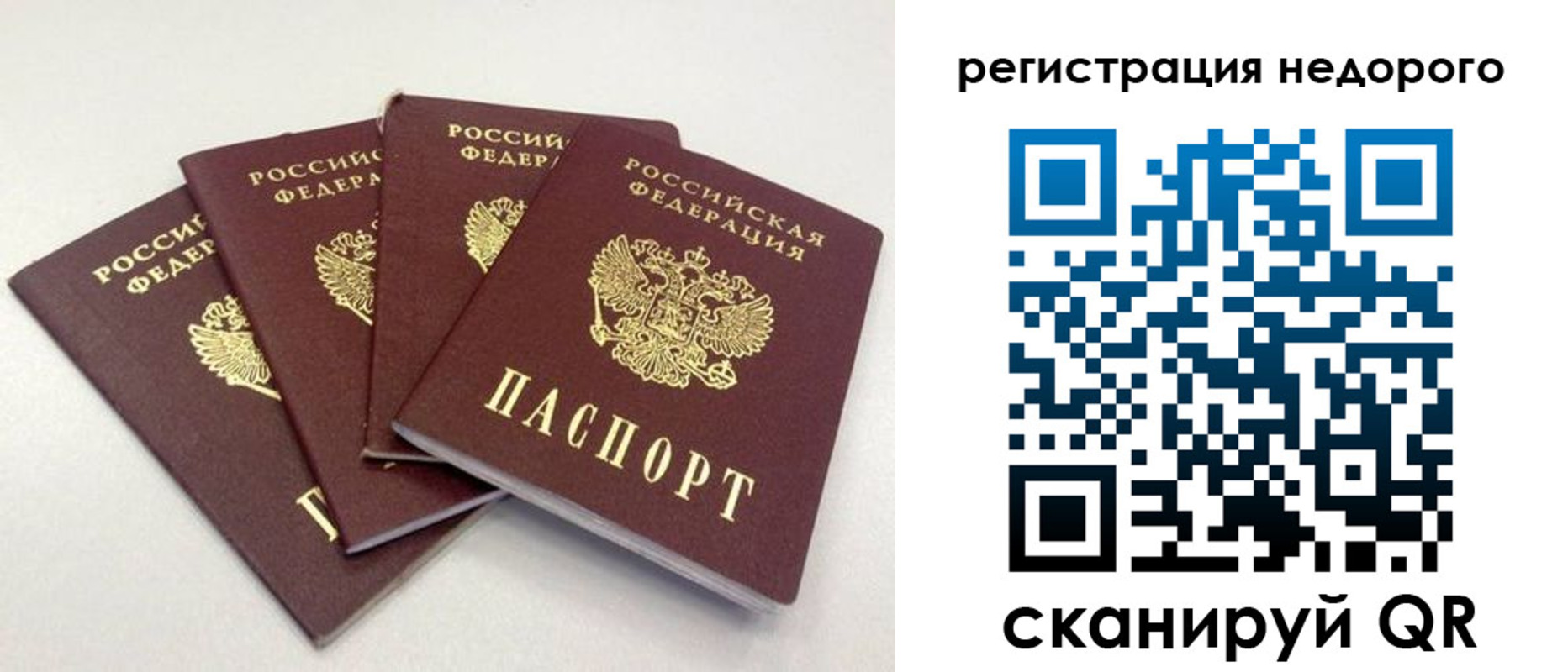 регистрация для школы в Похвистнево