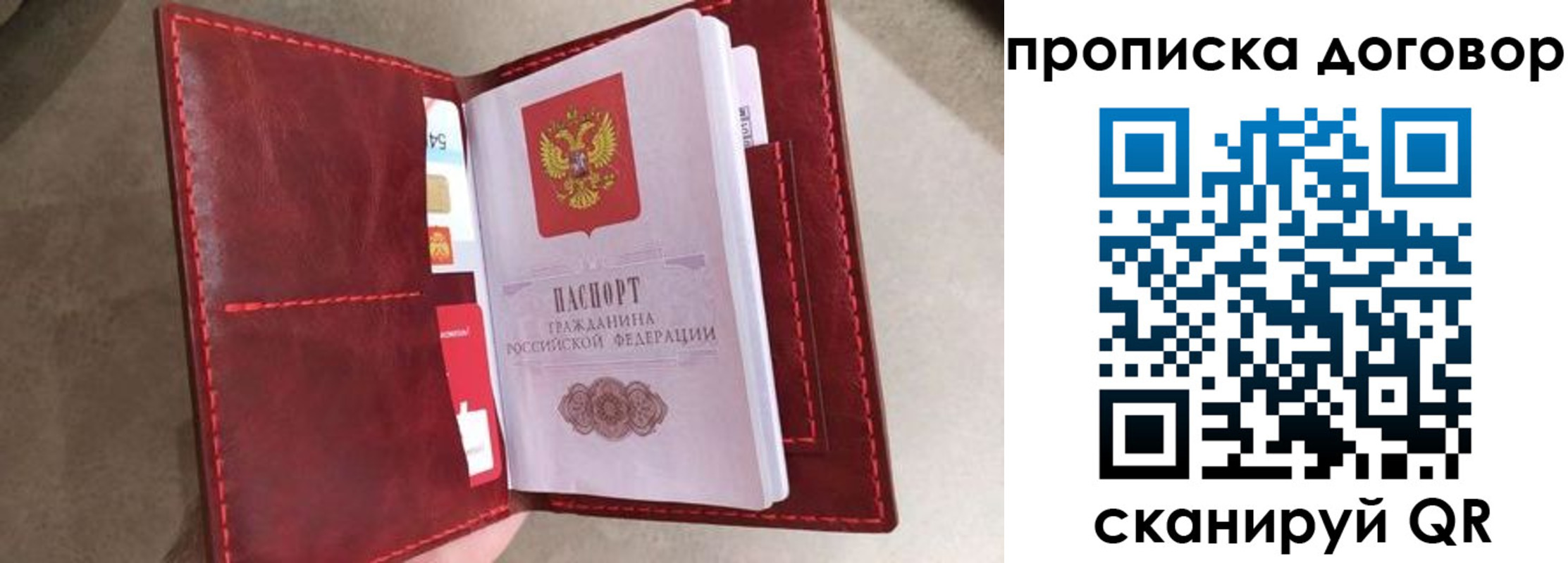 регистрация для дет. сада в Похвистнево